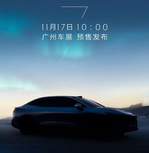 佛山顺德区蓝创海企业管理咨询极氪汽车发布智能汽车全域AI，比亚迪的未来服务提升用户体验